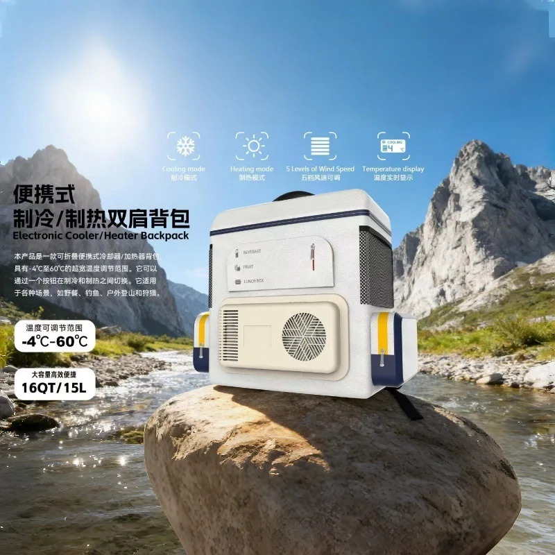 Cross-border 2026 new portable thermostatic refrigerator backpack 15L outdoor camping car cooling heating mobile backpack