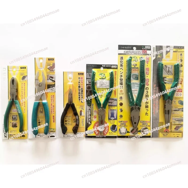 Imported Engineer Tool PZ55/56/57/58/59/60/78/32 Wire Pliers