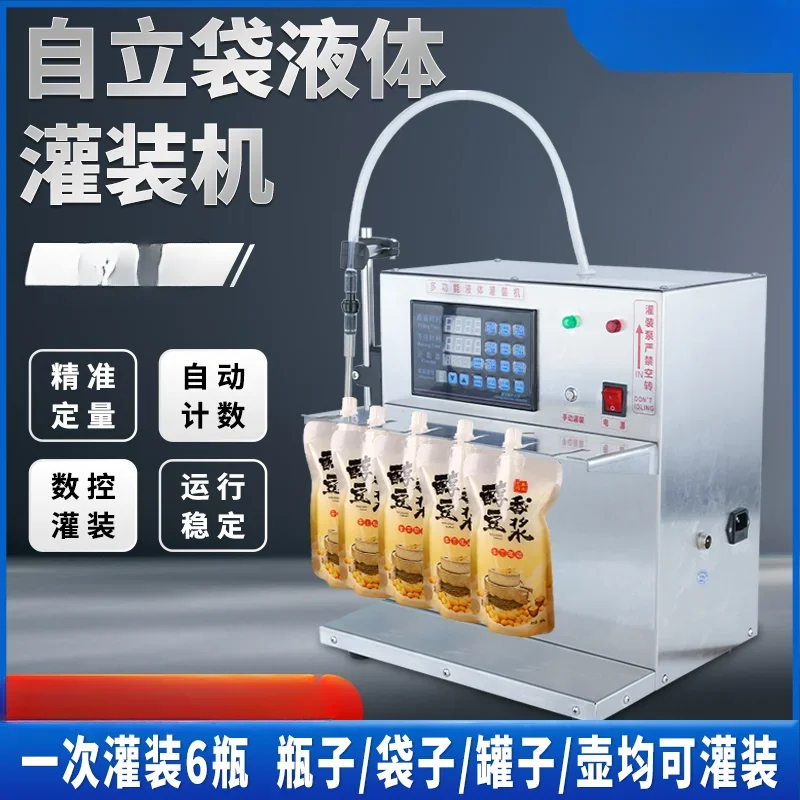 For GFK-280 Packing Machine Automatic Small Beverage Filling Machine Baijiu Glass Water Soda Water Soy Milk