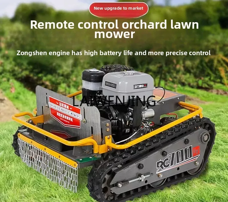 Газонокосилка HLZ, сад, сломанная трава, самоходный гусеничный грузовик с подачей воздуха Газонокосилка HLZ, сад, сломанная трава, самоходный гусеничный грузовик с подачей воздуха