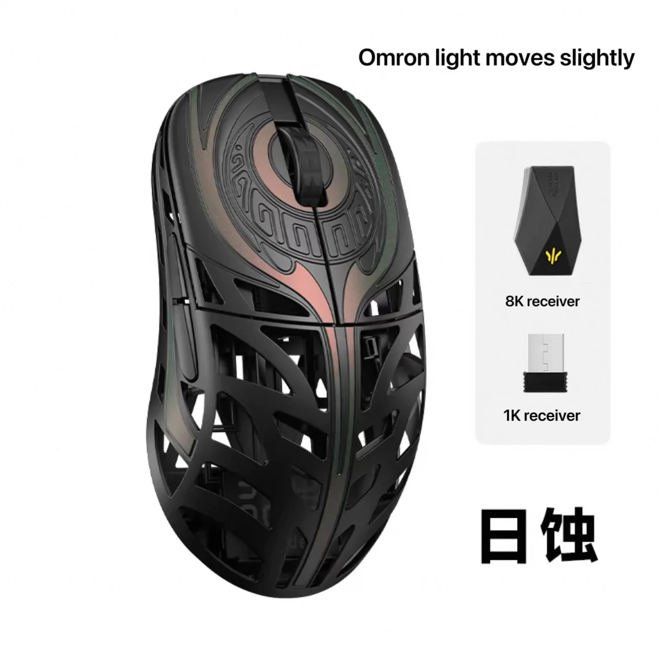 Lightweight magnesium alloy wireless 8K e-sports game mouse 8K return rate original phase 3950
