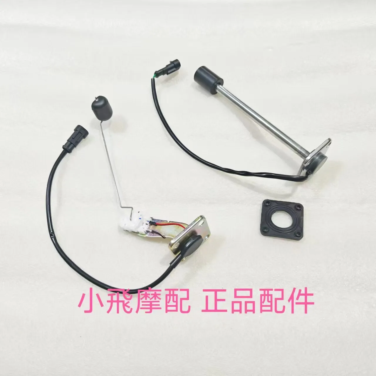 For Benelli Bn 125 Accessories Bn125 Benelli Bn 150 Original Oil Level Sensor Gauge Oil Float