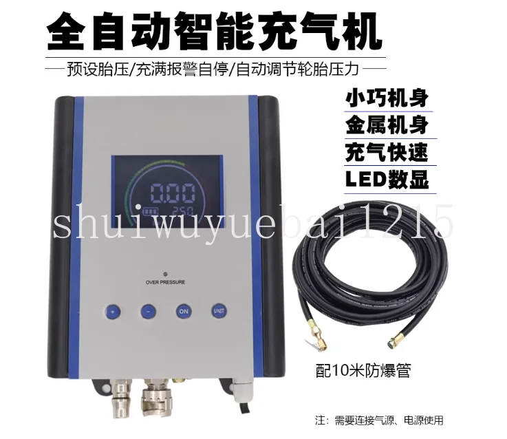 DP-Q04 Wall-Mounted Car Tire Inflator Automatic LCD Display Pressure Inflation And Deflation Car Maintenance Equipment