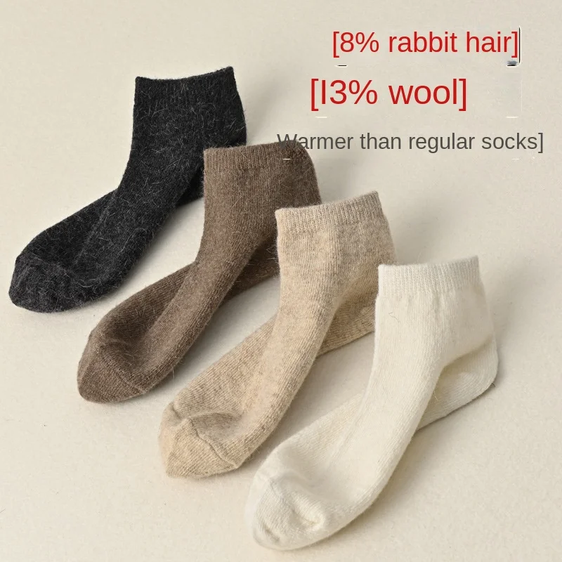 

2pairs Sock Leisure Athletic Sports Crew Dress Wool Short Girls Autumn Winter Rabbit Fur Sneakers Shallow Mouth Boat B8W117 Warm
