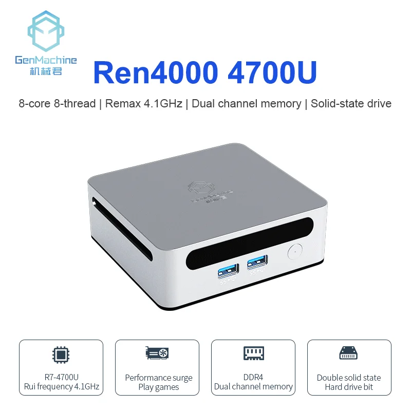 2025 GenMachine Mini-PC 4700U AMD Windows 11 Ryzen 2,0 GHz Bis zu 4,1 GHz DDR4 64 GB WiFi6 Gaming-PC Gaming-PC Diy-Gaming-Computer