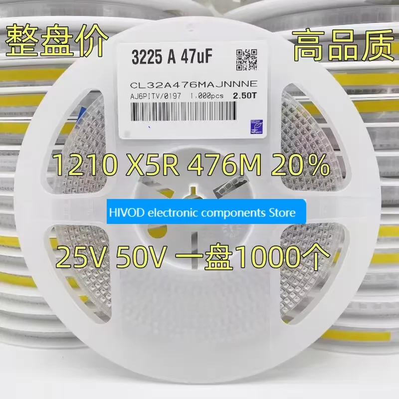 1000PCS  1210 Ceramic Chip Capacitor 3225 47UF 476M 33UF 336M 68UF  686M 20% 6.3V 16V 25V 35V 50V X5R