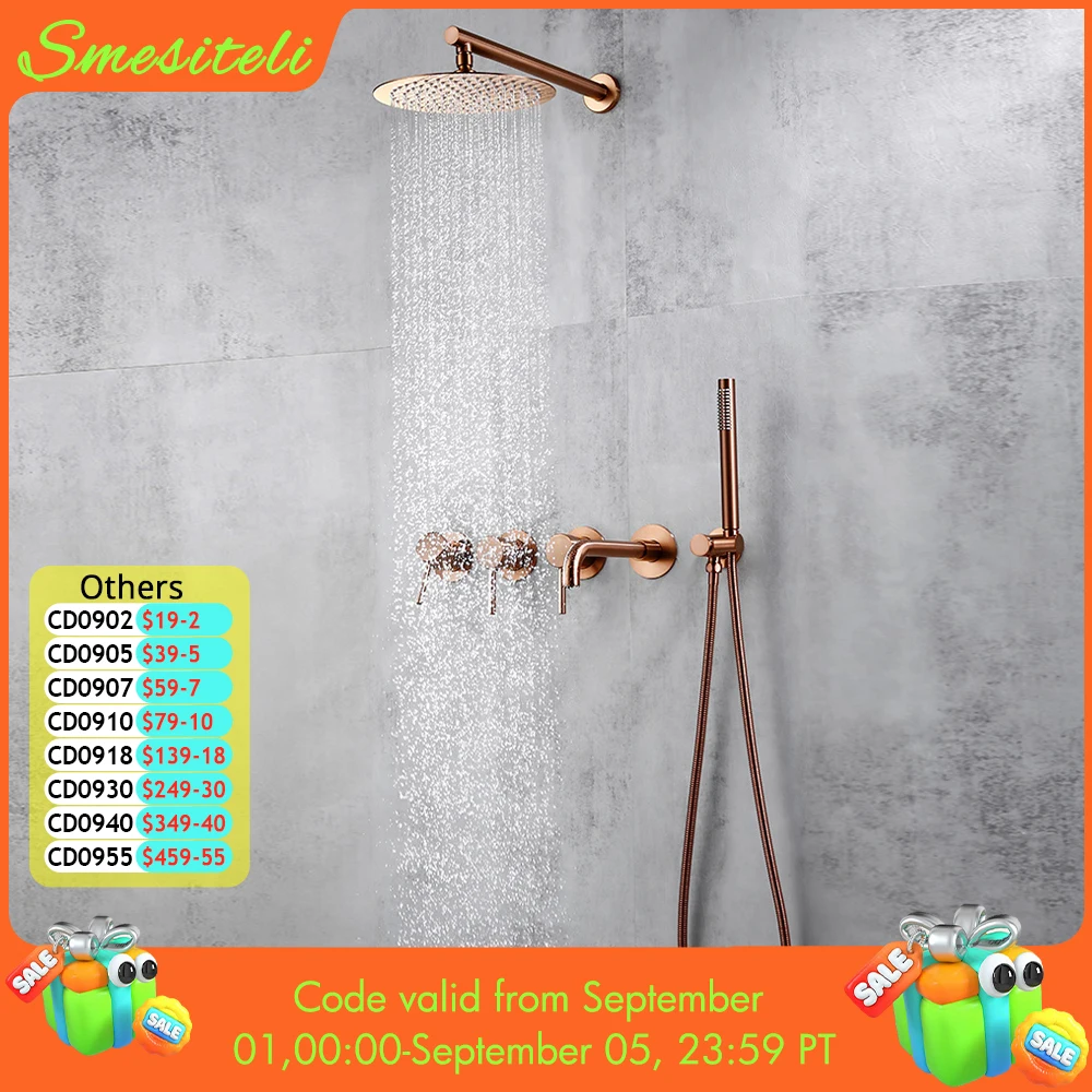 Система для душа