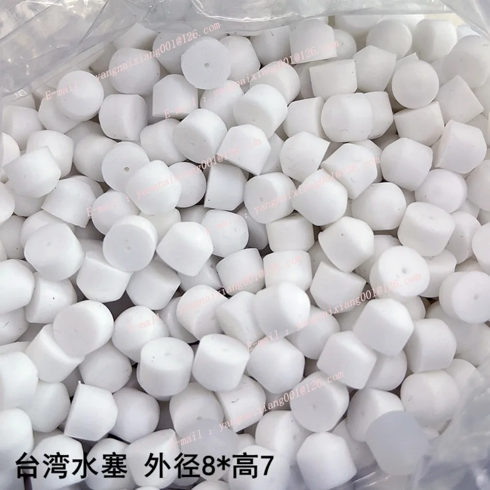 50pcs EDM Water Stopper 9*9mm 8*9mm Punching Machine Discharge Copper Pipe Sealing Ring Water Stop Plug