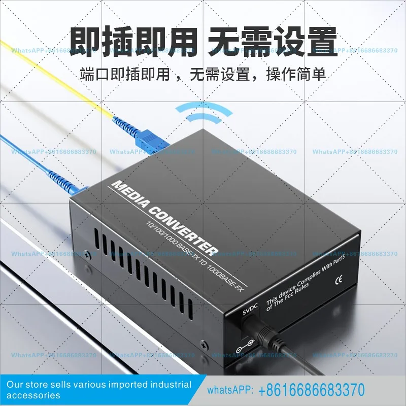 Single-mode single-fiber dual-fiber network video surveillance transmission SC Arkas Electronics