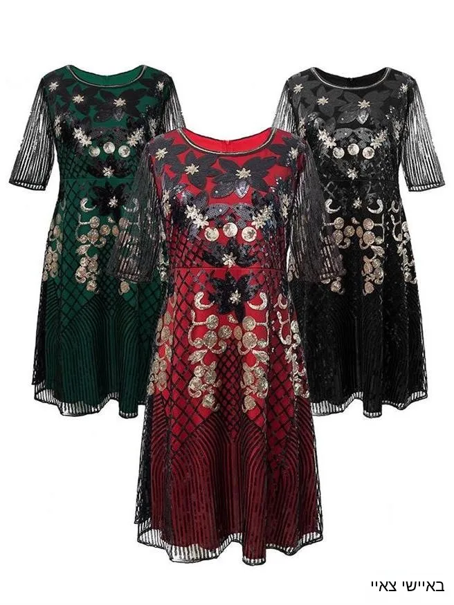 Retro 1920s Sequin Dress Women's Performance Gown High End New Style Stage Costume Bright Sparkling Evening Gown