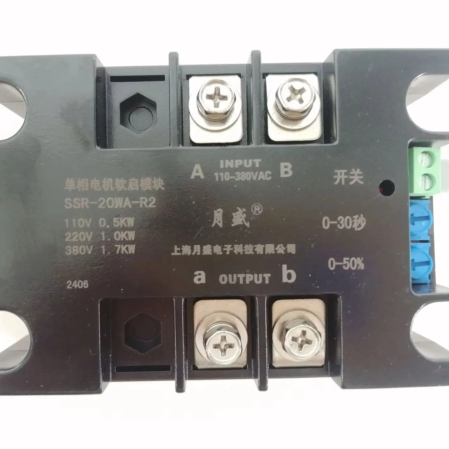 Single Phase 220V 1.5KW Motor Soft Starter SSR-40WA-R1(1.5KW) For Fan Water Pump
