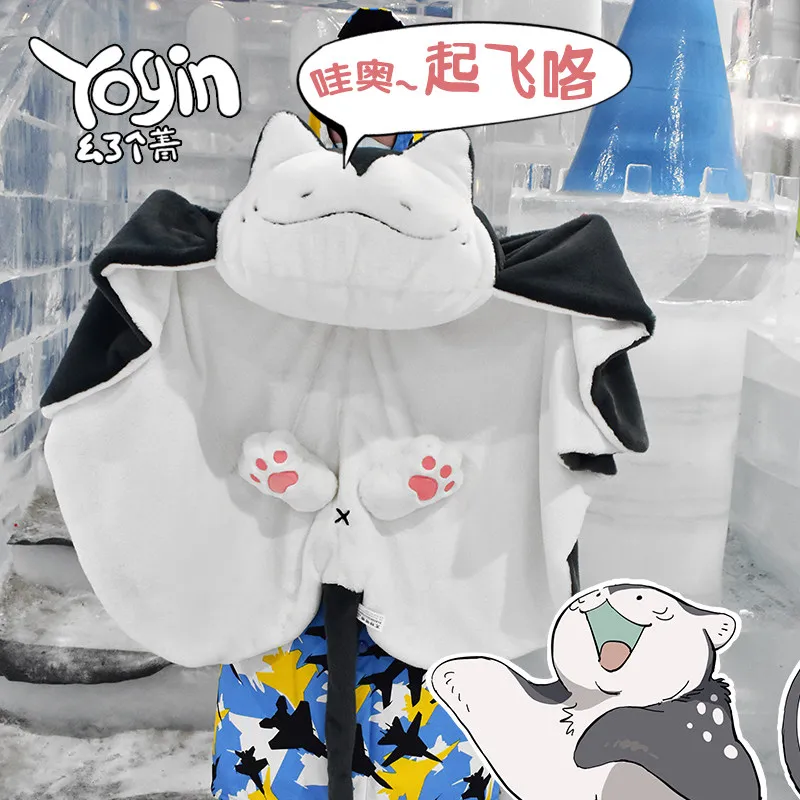 YOGIN Official Manta Ray Fish Cat Plush Hooded Blanket Portable Travel Nap Throw Cartoon Sofa Bedroom Cute Household Collectible