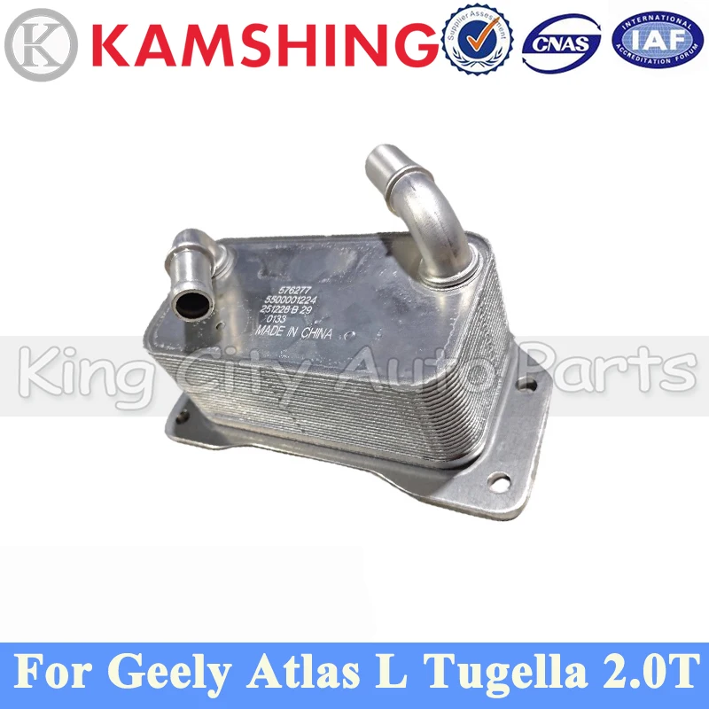 

CAPQX Oil Cooler Assembly For Geely Atlas L Tugella L 2.0T Oil Cooler OEM: 5500001224