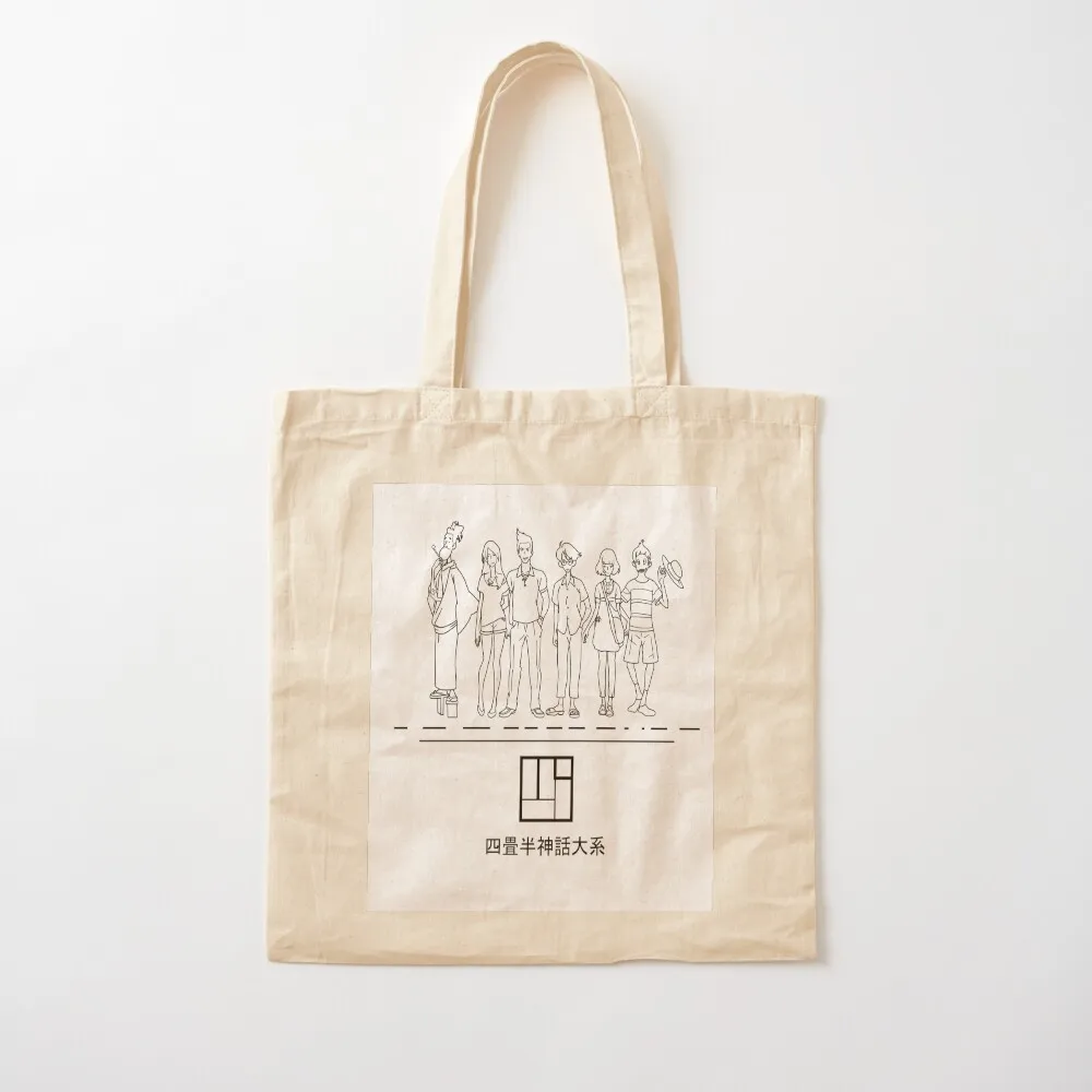 حقيبة تاتامي جالاكسي توت للنساء، حقائب شاطئ مخصصة، حقيبة قماش للنساء