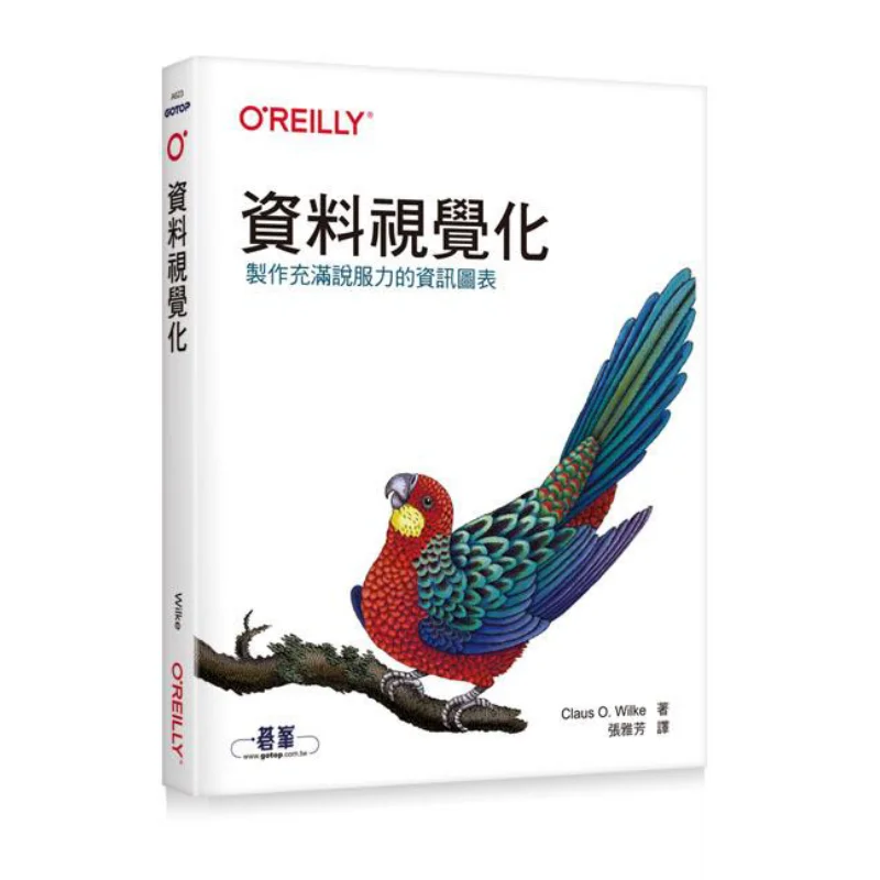 

Data Visualization Creating Persuasive Infographics Claus O Wilke Oulai Li 9789865024468 Book