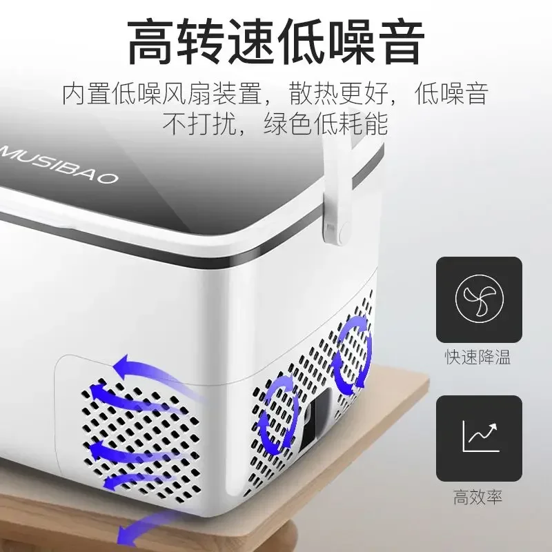 12V/24V Large Truck  Dedicated Car Refrigerator with Freezer Function: Mini, Portable, and Suitable for Both Car and Home Use