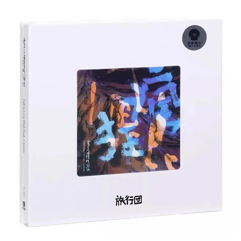 Оригинальный альбом Tour Band Fall in Love 2023, 2 компакт-диска, книга с текстами текста