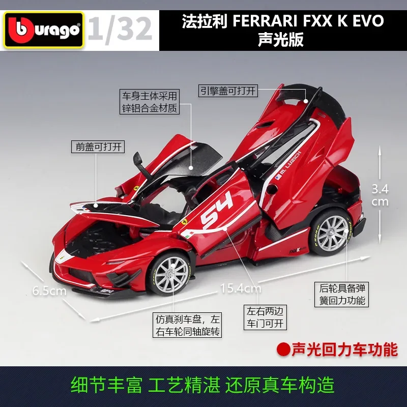 Bburago-Fatari fxx kevo-光ファイバー合金シミュレーションプルバックモデル、オーガニックガラスディスプレイボックスバージョンb233,1:32