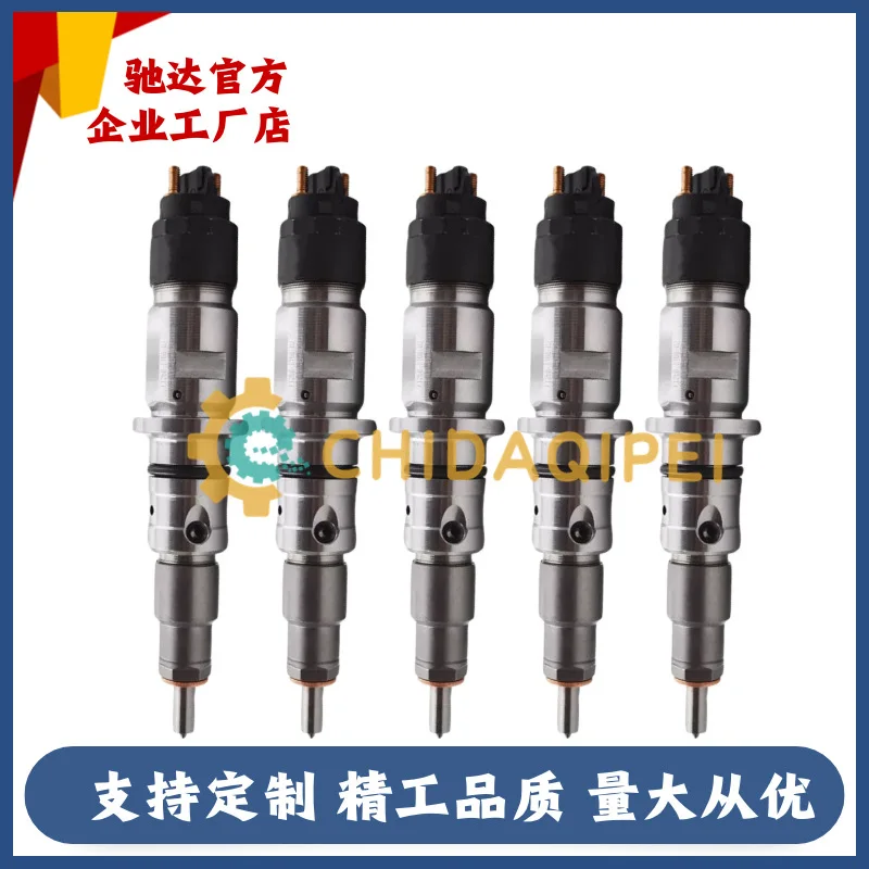 0445120560 Injector 0445120560 Injection nozzle manufacturers supply stable and durable to ensure quality