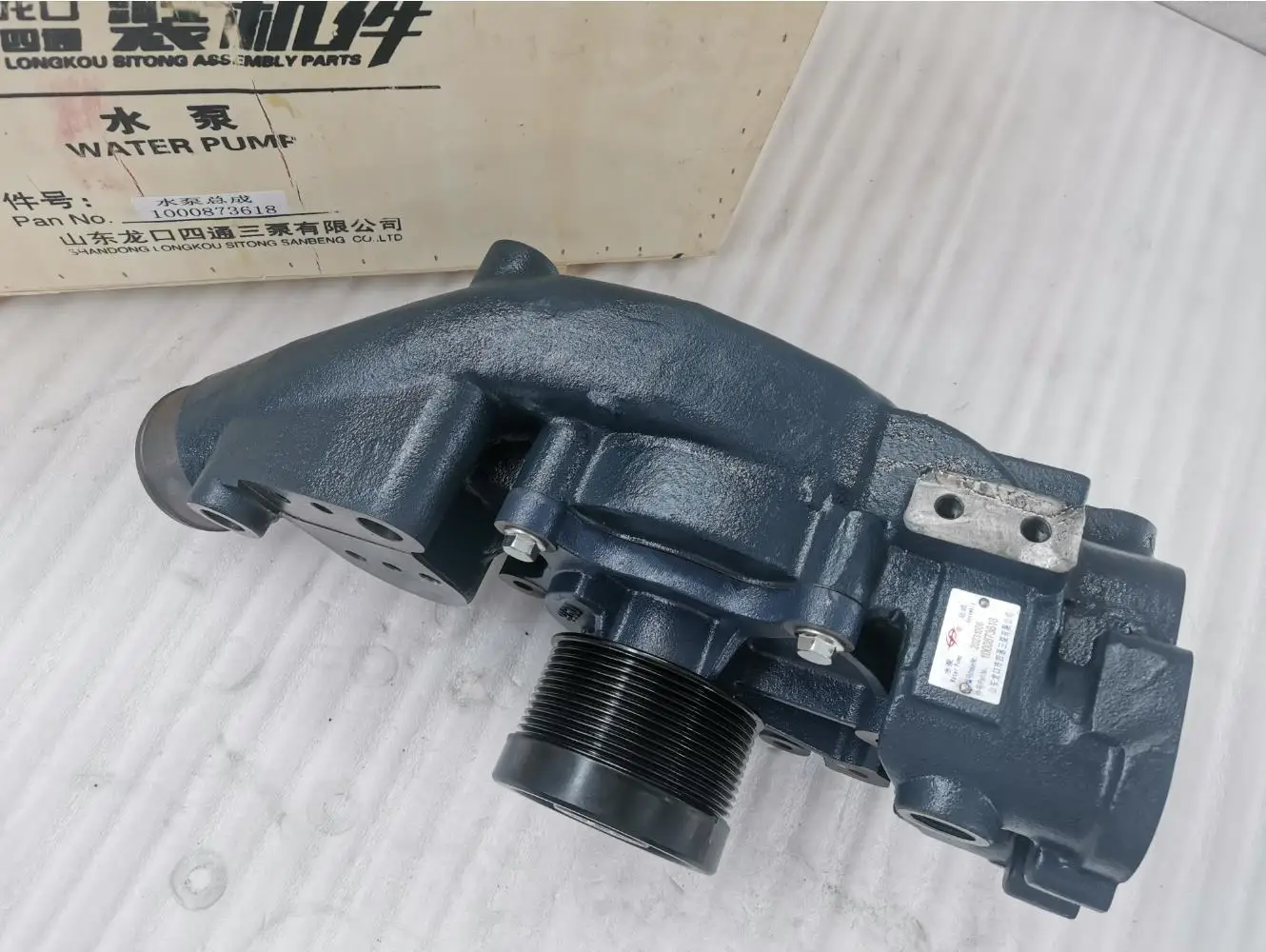 1006996297 1000873618 12PK Weichai WP12 WP13 EFI engine Water pump for Sinotruk Howo truck Shacman LGMG mining truck