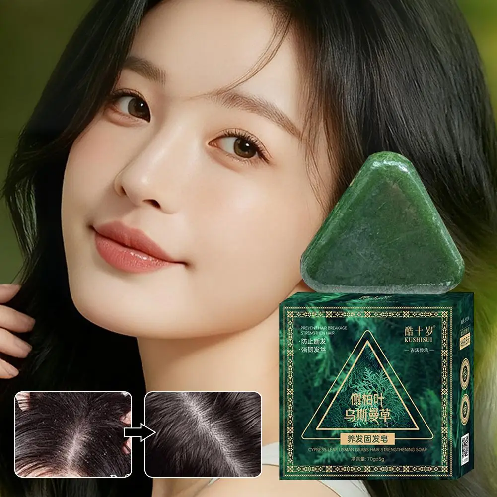 10PCS Natural Herbal Shampoo Soap Usman Grass Handmade Soap Hair Nourishing Oil Control Refreshing Fluffy and Soothing Hair Care image 5