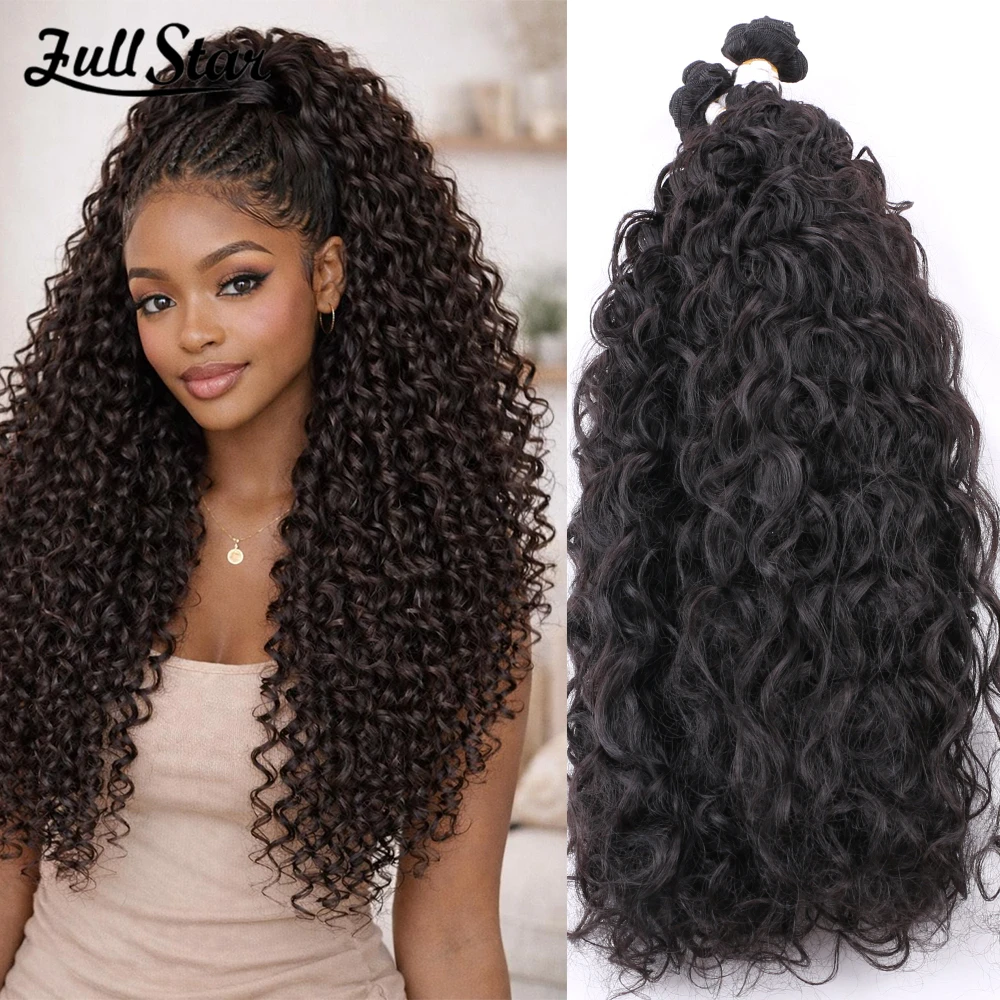

Women's Festival Christmas Everyday Use Gradient Color Big Wave Fiber Hair Weave Nine-Piece Set Easy Maintenance