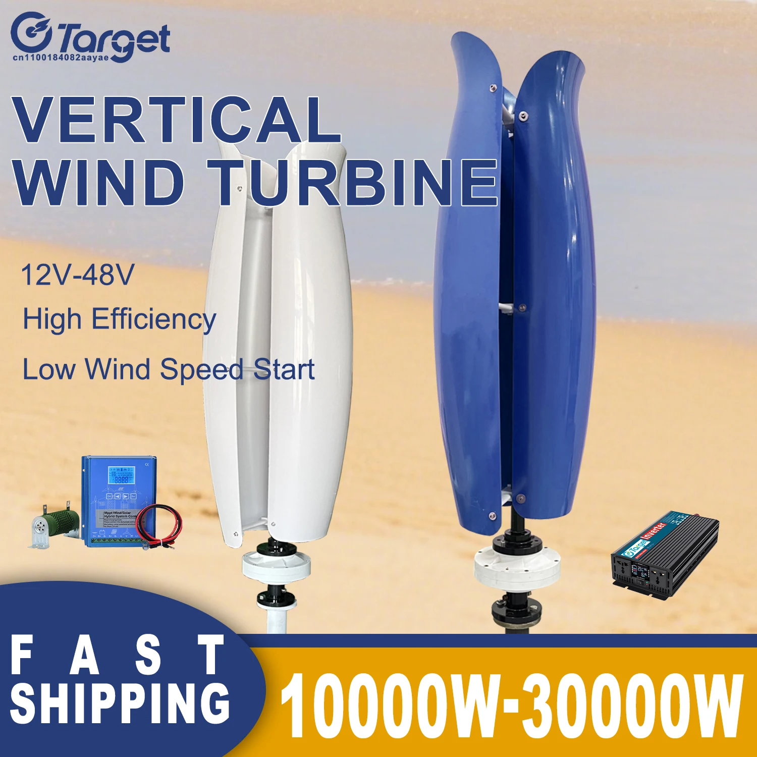 12V 24V Wind Turbine Generator 48V Alternator Free Energy Magnetic Dynamo Strong Power 30000W with 220V Inverter for Home Use