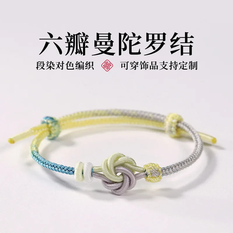 

Hand Mandala Knot Gradually Changing Color Dyed Finished Bracelet Woven Rope Gift Women s Lucky Holiday Gifts