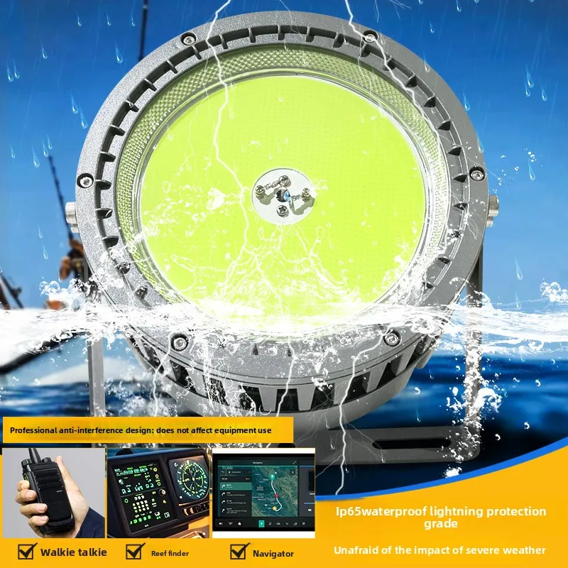 2026 High Power IP Waterproof LED Marine Fish Gathering Search Light For Vessel Deck Offshore Sea Fishing Auxiliary Lighting