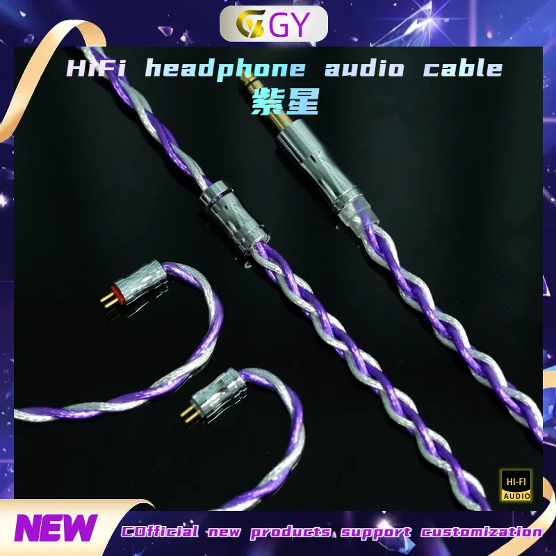 GY HIFI-362 Single Crystal Silver Coaxial Shielded IEM Headphone Upgrade Cable, With/QDC/MMCX/Recessed 2PIN/3.5/4.4mm