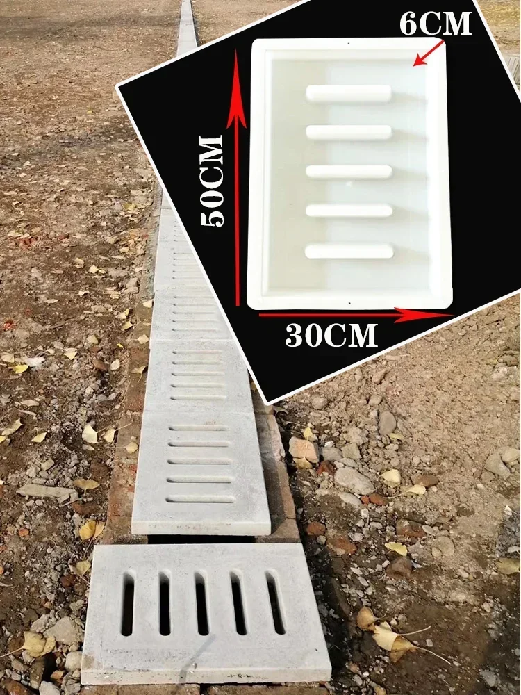 Cement Trench Cover Plastic Mold Sewer Drain Floor Drain Drain Grinding Tool