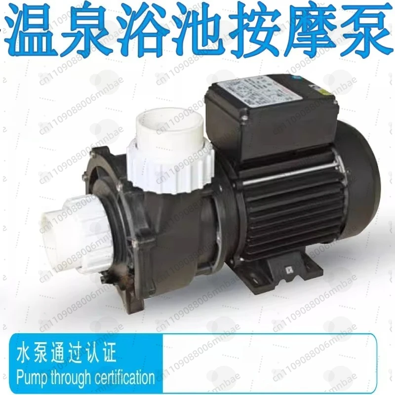 Bath Massage Pump Seawater Circulation 320E Baby SPA Pool Pump Maternal and Infant Hall Swimming Pool Spa Pump