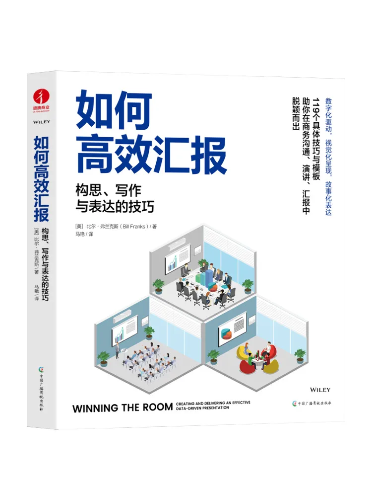 كتاب وينشير كيفية تقرير تقنيات بكفاءة لتخطيط الكتابة والاتصالات