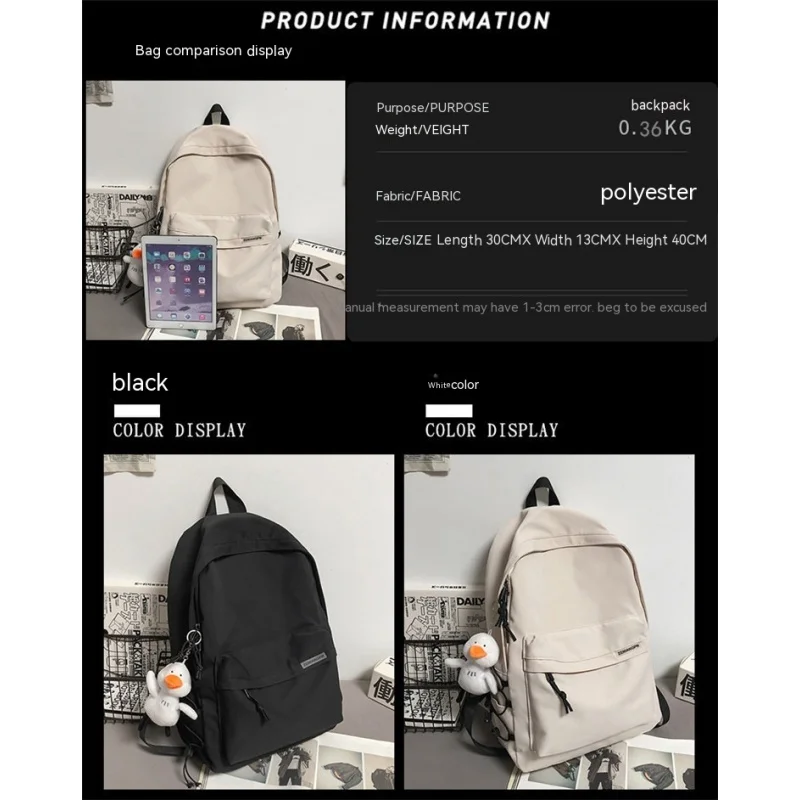 Simple Student Male Female Nylon High Capacity Backpack Kawaii Women Solid Color Bag Teenage Girl Cute Fashion Book Backpacks