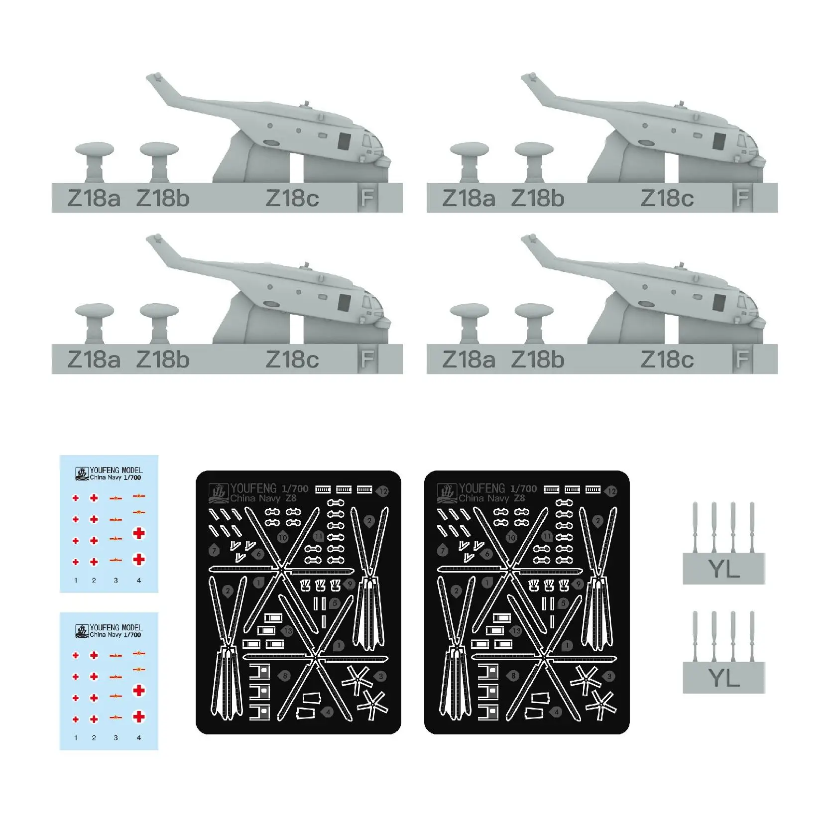 YOUFENG MODELS 1/700 TA1970015 China Navy Z18 Helicopter