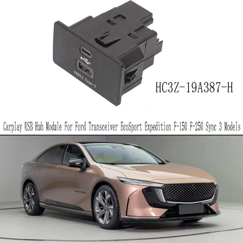 HC3Z-19A387-H Carplay USB Hub وحدة ترقية لفورد جهاز الإرسال والاستقبال Ecosport إكسبيديشن F-150 F-250 مزامنة 3 نماذج