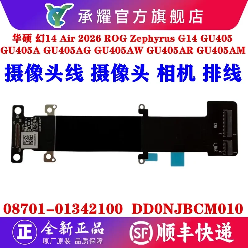 for Asus Magic 14 Air 2026 ROG Zephyrus G14 GU405 Camera Cable Screen Flex Ribbon 08701-01342100 DD0NJBCM010 Replacement Part