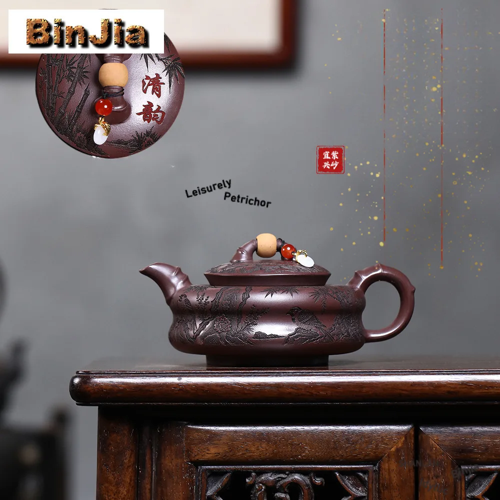 

280 мл высококачественные чайники из фиолетовой глины Исин, бамбуковый горшок ручной работы с гравировкой, чайник из сырой руды, грязевой чайник, чайный сервиз Цзыша, украшение для чайной церемонии