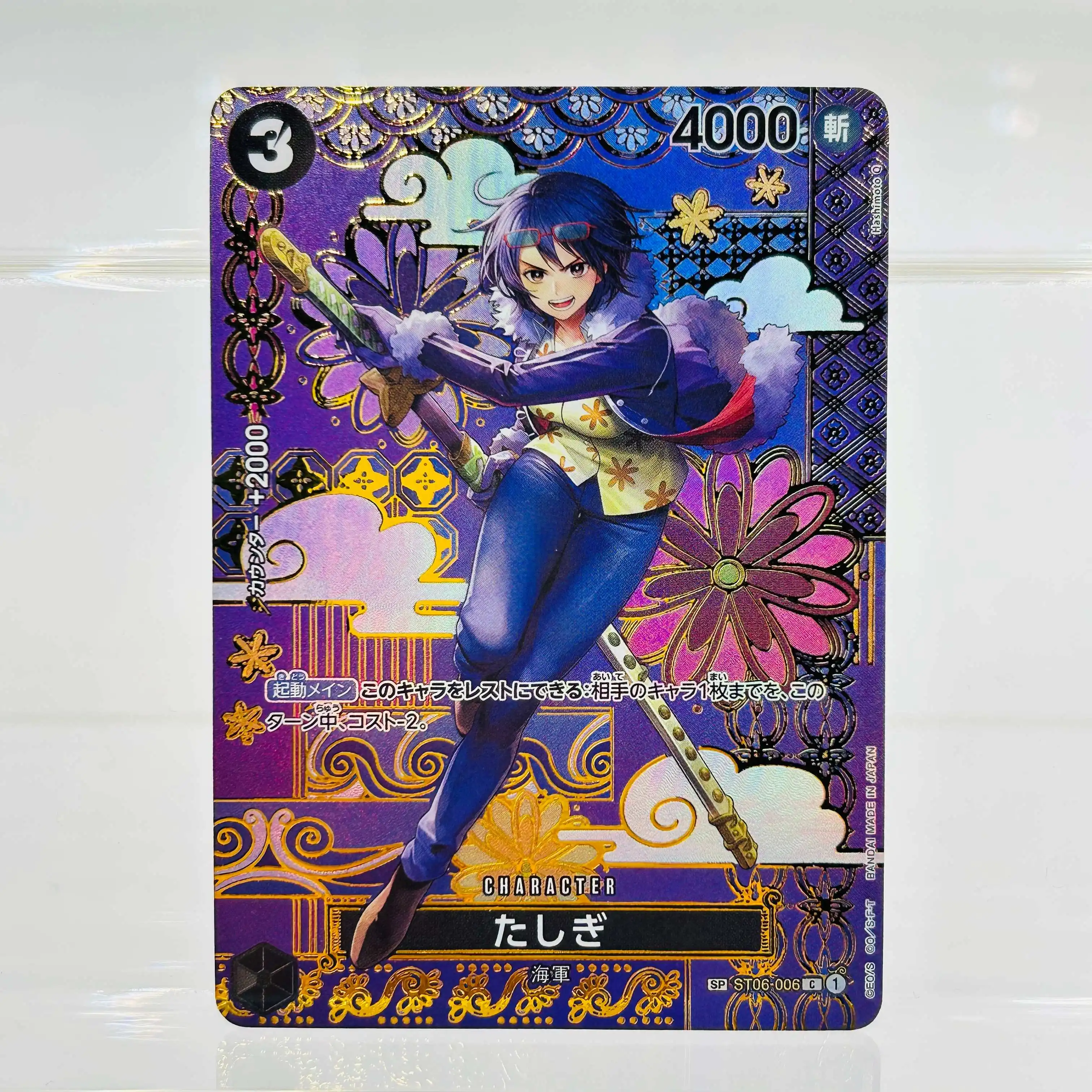 

Коллекционная карточка One Piece DIY с текстурой, Ташиги, 2025 год, Япония, Мятная, Редкая, для хобби-коллекционеров