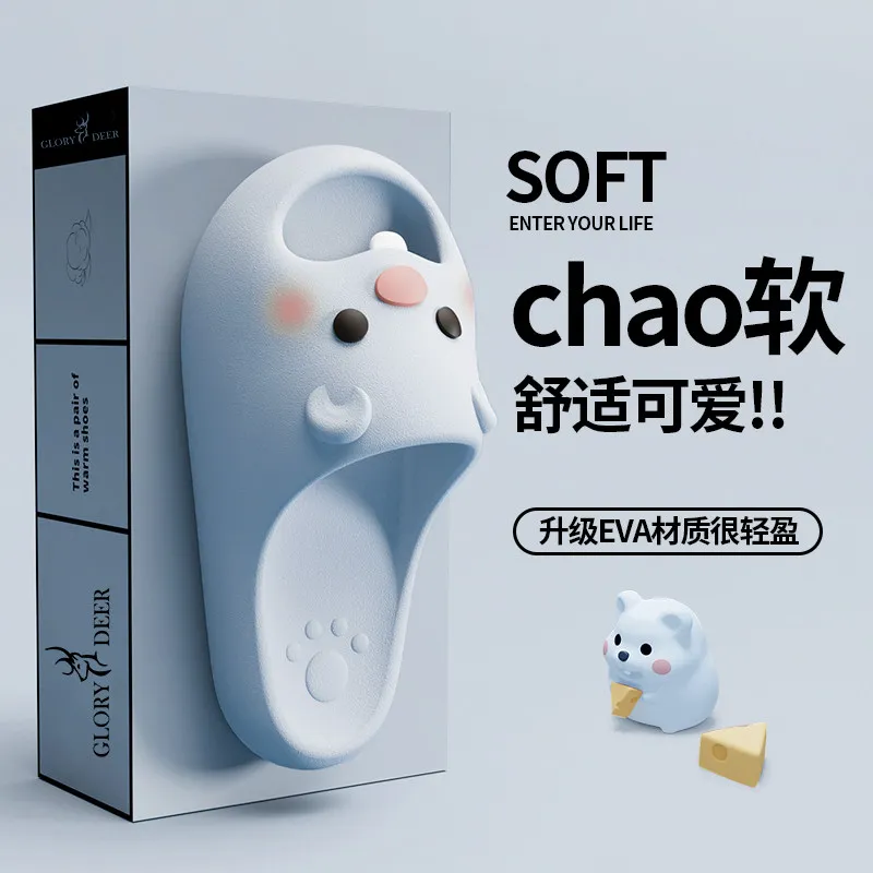 

Men’s New Beaver Summer Slippers - EVA Thick Sole Non-Slip Indoor Home Shoes (Matching Cute Women’s Couple Design)