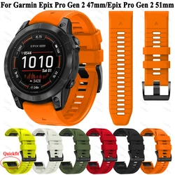 26mm/22mm Watch Strap For Garmin Epix Pro Gen 2 47MM 51MM Epix Gen 2 47MM Quickfit Silicone Band Smartwatch Bracelet Wristband