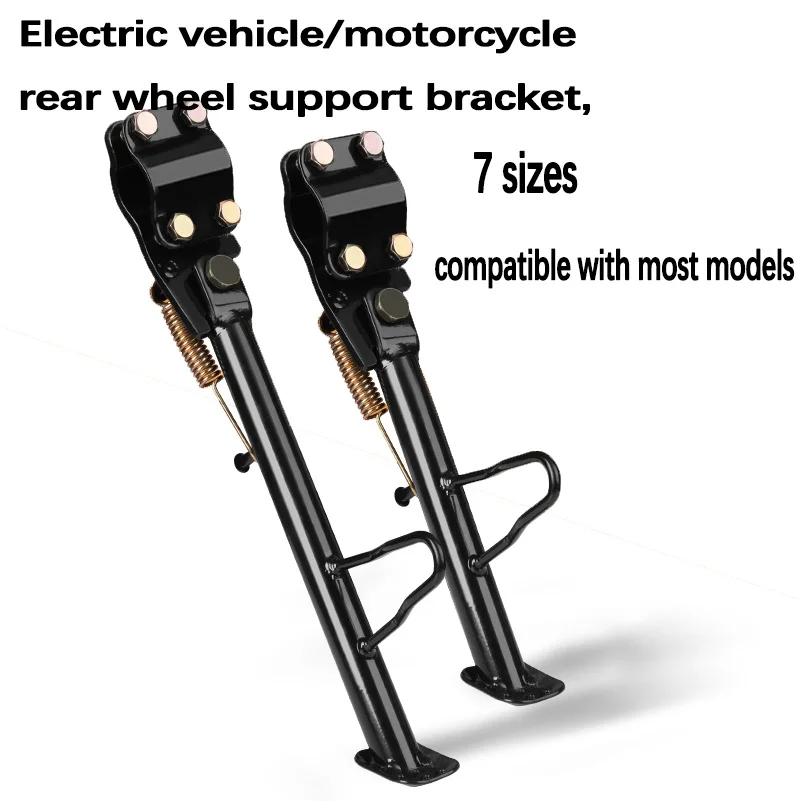 Aluminium Alloy Side Stands for Electric Bicycles and Motorcycles Suitable most car models 14/16/18/20/22/24/26cm
