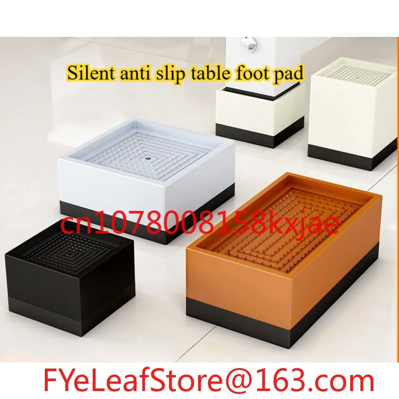 

4 шт., мебельная подставка для ног, защитный чехол, силиконовая усиленная влагостойкая подставка для ног шкафа, кровать, бесшумная увеличивающая подставка