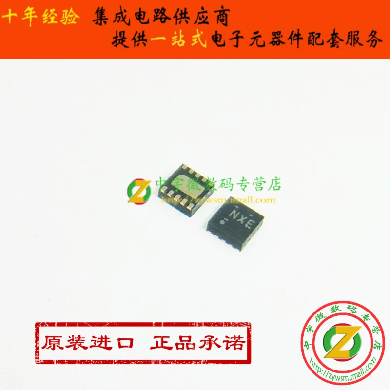 Free shipping  BQ24040DSQR BQ24040DSQT BQ24040 NXE SON10    10PCS