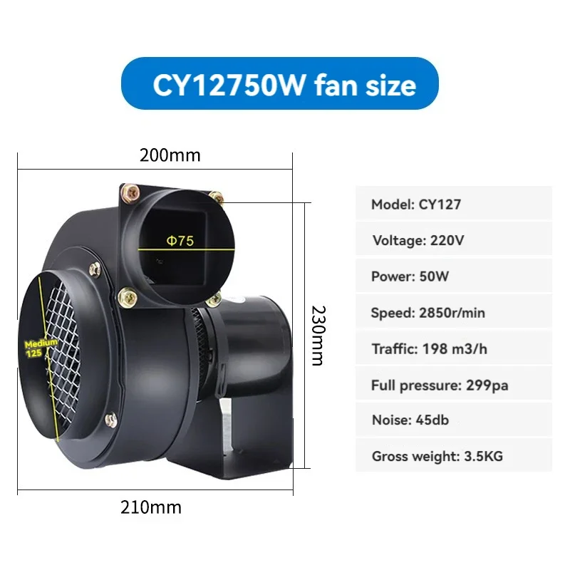 

Small Multi-wing Heat Dissipation and High Temperature Resistant Centrifugal Fan Domestic Barbecue Fireplace Induced Draft Fan