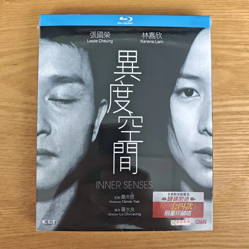 Alien Space Blu-ray Hong Kong Version Brand New Original Sealed High Definition Movie Disc