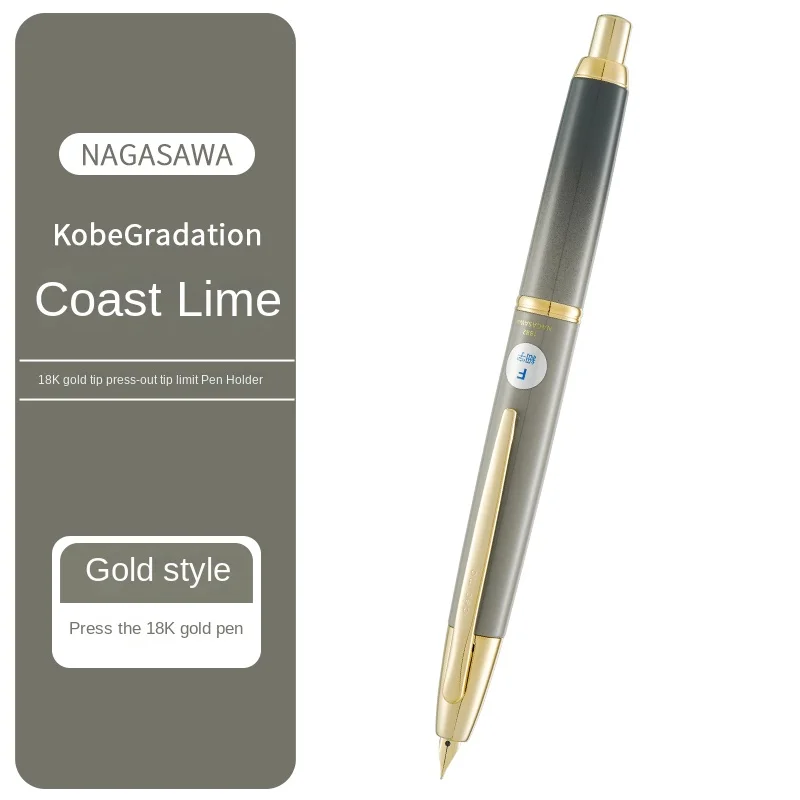 Original Pilot NAGASAWA 18K Gold Nib Fountain Pen Limited Capless Coast Lime Gradient Press Writing Ink Pens Kobe Gradation