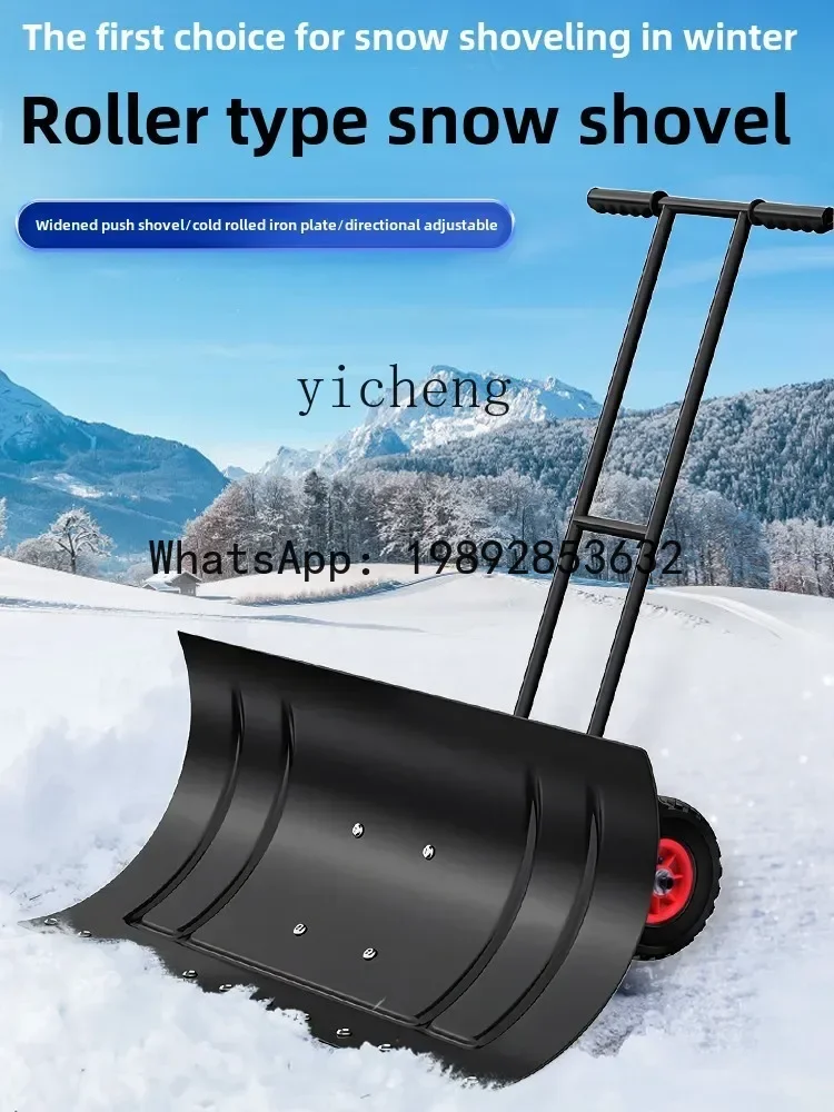 A1  snow cart large wheeled snow shovel wheeled snow shovel artifact trolley cart ice winter shovel tool