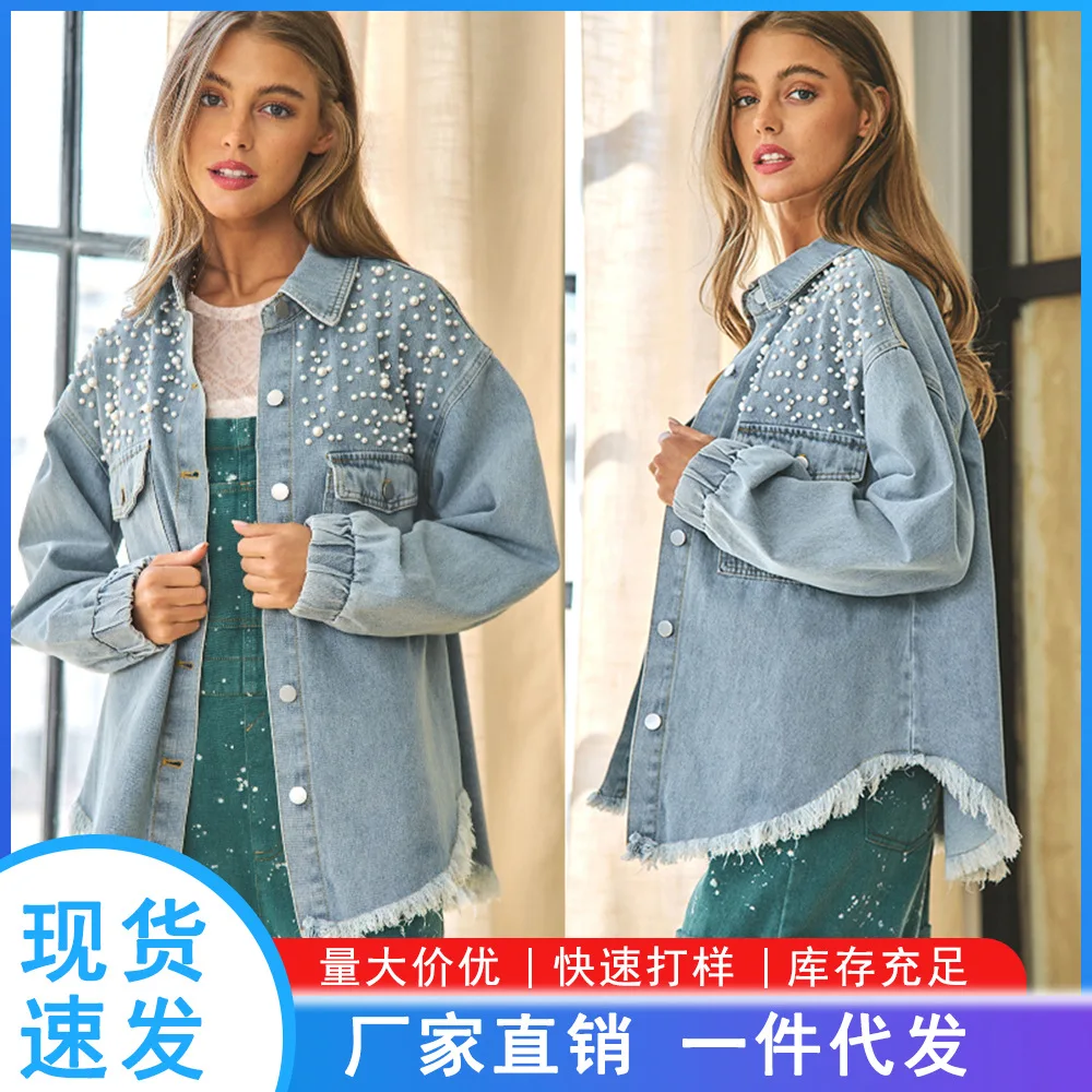 

Spring and Autumn 2025 Shirt, Long-sleeved Jacket, Loose Lapel, Fringed, Beaded, Double Pocket Design, Casual Denim Jacket women