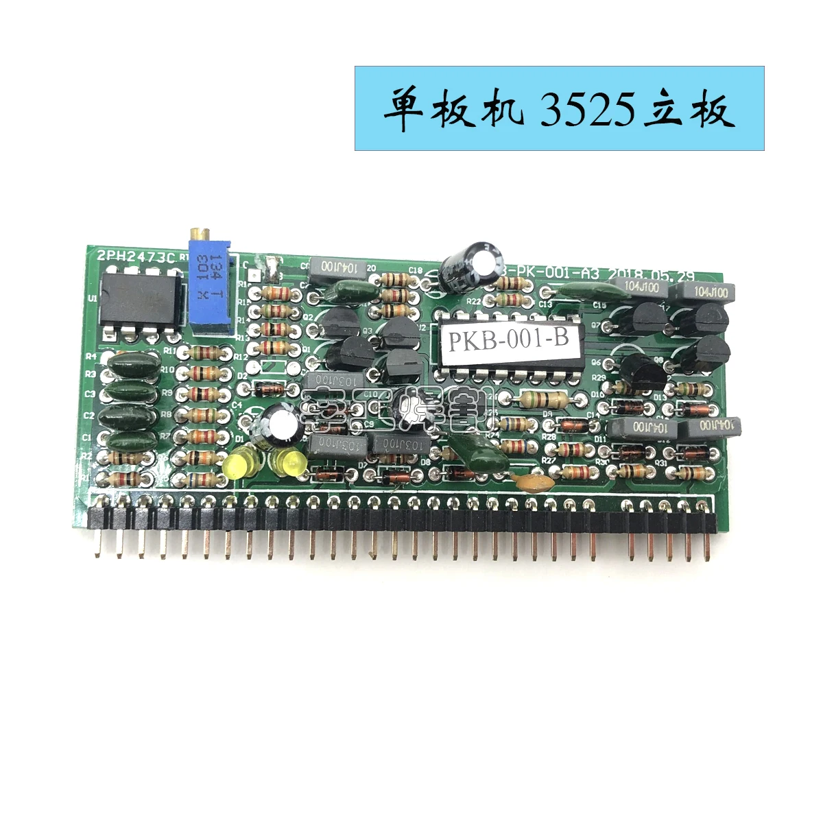 Imagem -03 - Único Tubo Igbt Máquina de Solda Único Tubo 3525 Controle Vertical Board 220 380 Dupla Tensão Zx7